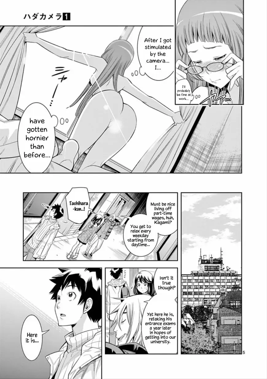 [Honna Wakou] HadaCamera / Naked Camera CH.5 Fhentai - Page 5