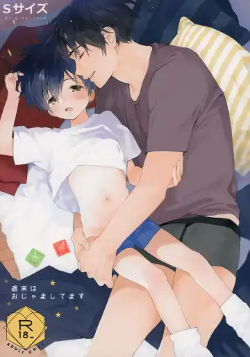 [Shinachiku] Shuumatsu wa Ojama Shitemasu | Staying Over On Weekends - Fhentai