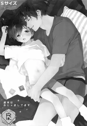 [Shinachiku] Shuumatsu wa Ojama Shitemasu | Staying Over On Weekends Fhentai - Page 2