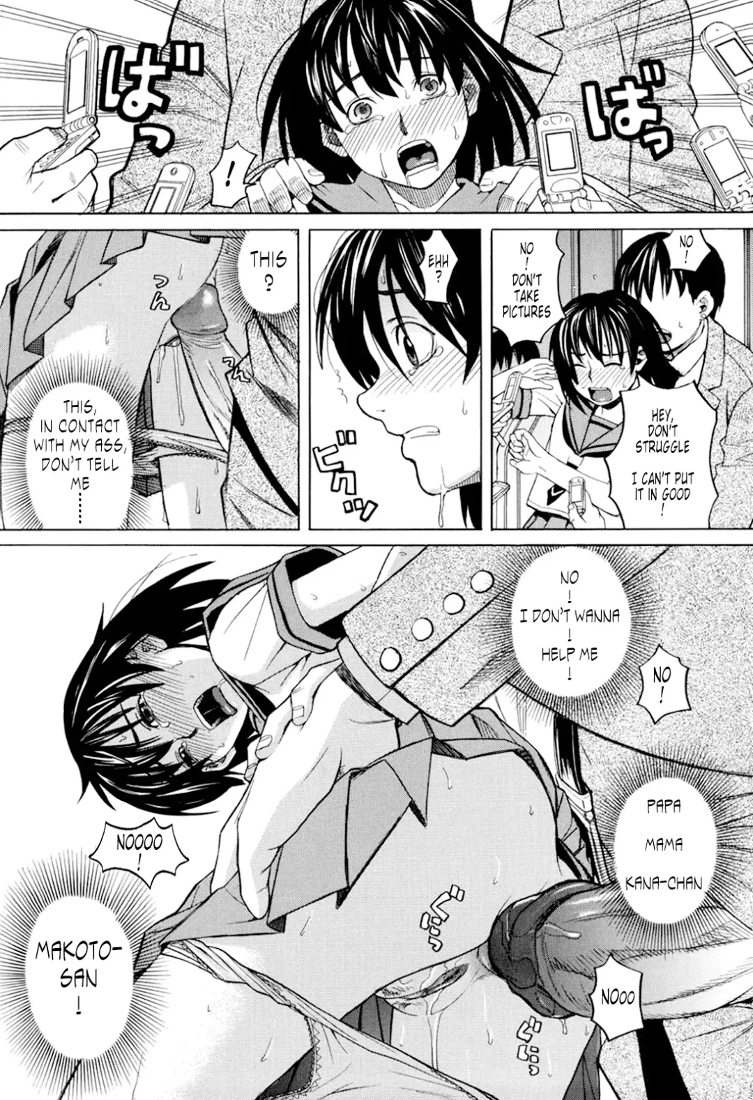 [Zukiki] Harem x Harem (decensored) Fhentai - Page 181
