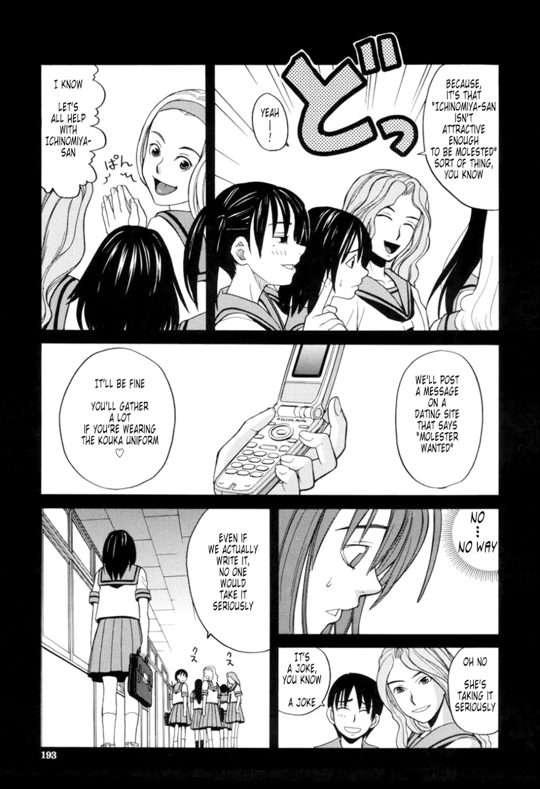 [Zukiki] Harem x Harem (decensored) Fhentai - Page 191