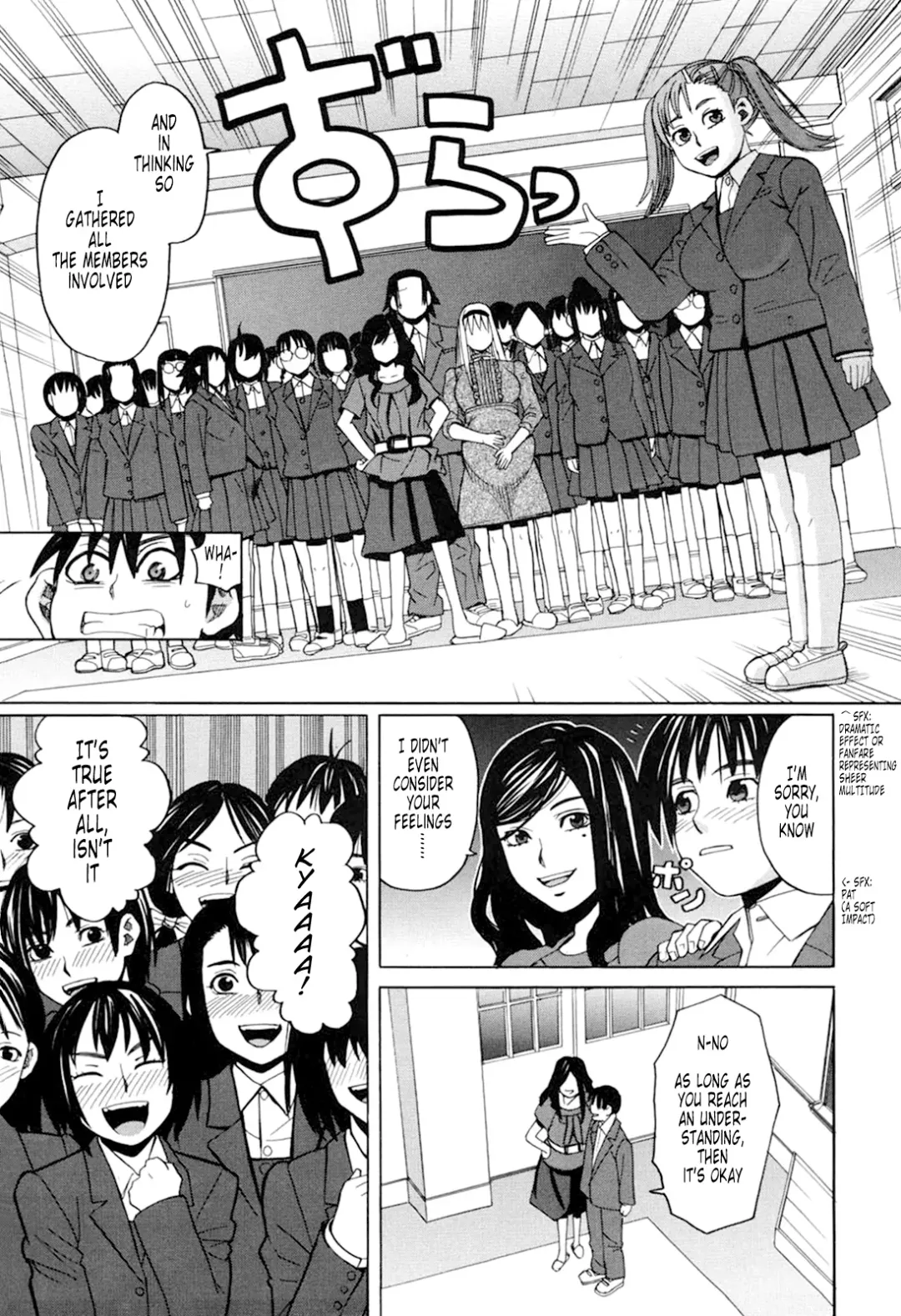 [Zukiki] Harem x Harem (decensored) Fhentai - Page 97