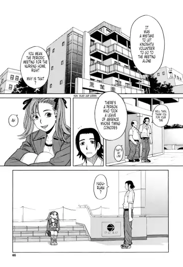 [Zukiki] Harem x Harem (decensored) Fhentai - Page 64