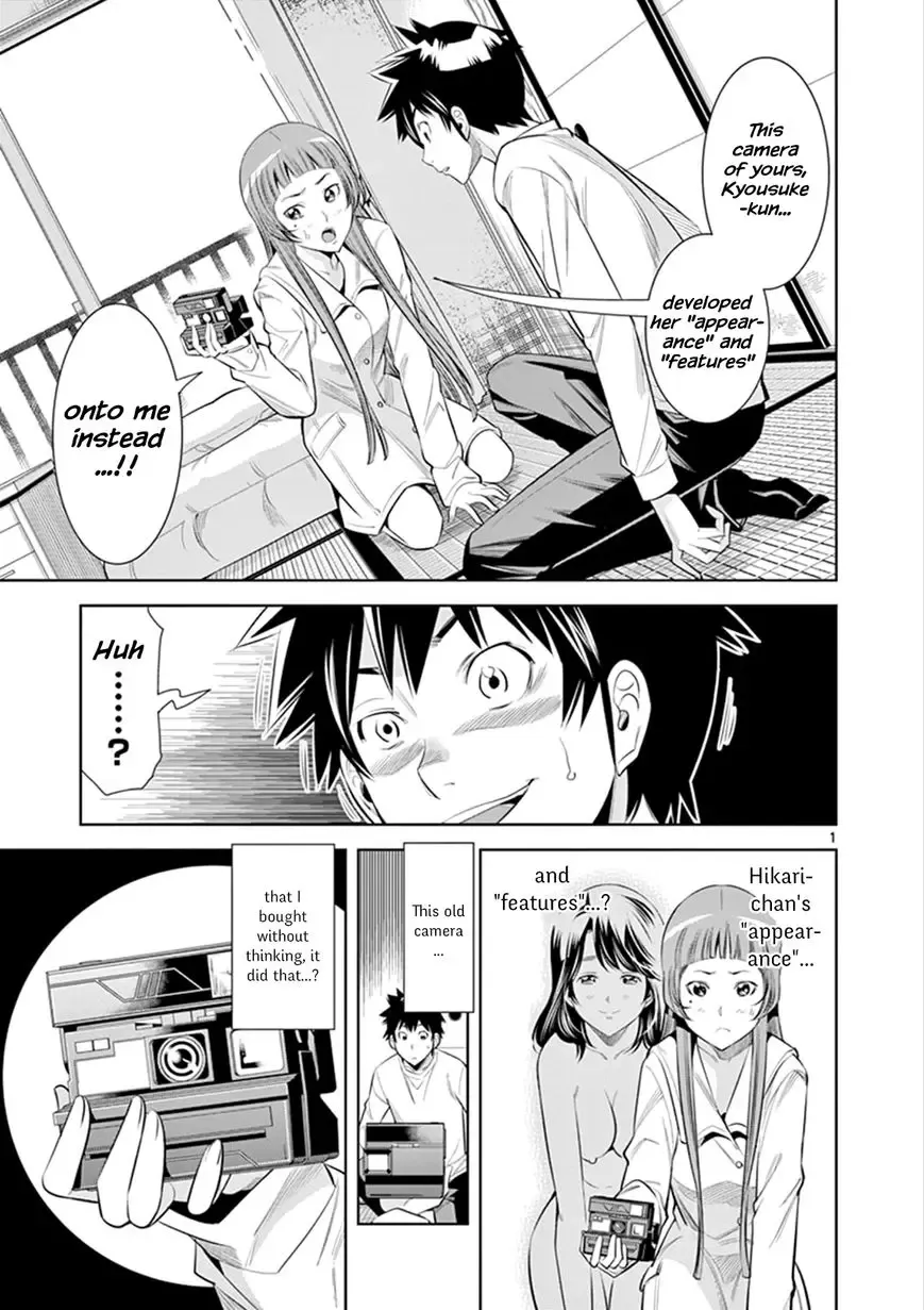 [Honna Wakou] HadaCamera / Naked Camera CH.3 Fhentai.net - Page 1