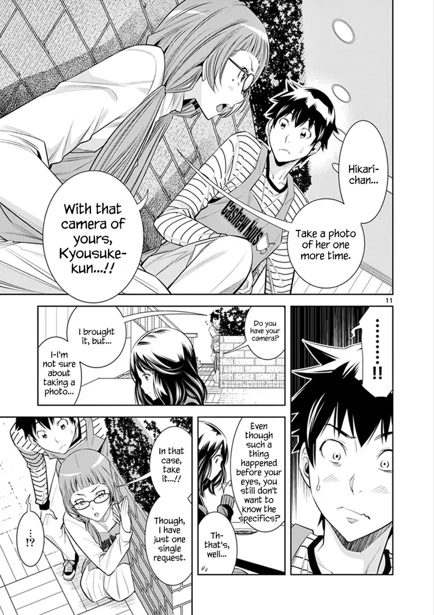 [Honna Wakou] HadaCamera / Naked Camera CH.3 Fhentai.net - Page 10