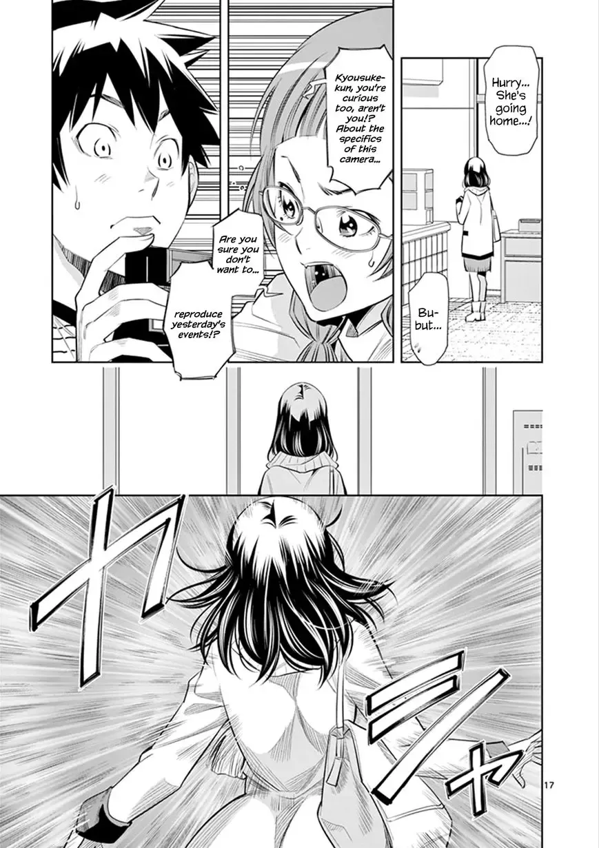 [Honna Wakou] HadaCamera / Naked Camera CH.3 Fhentai.net - Page 17