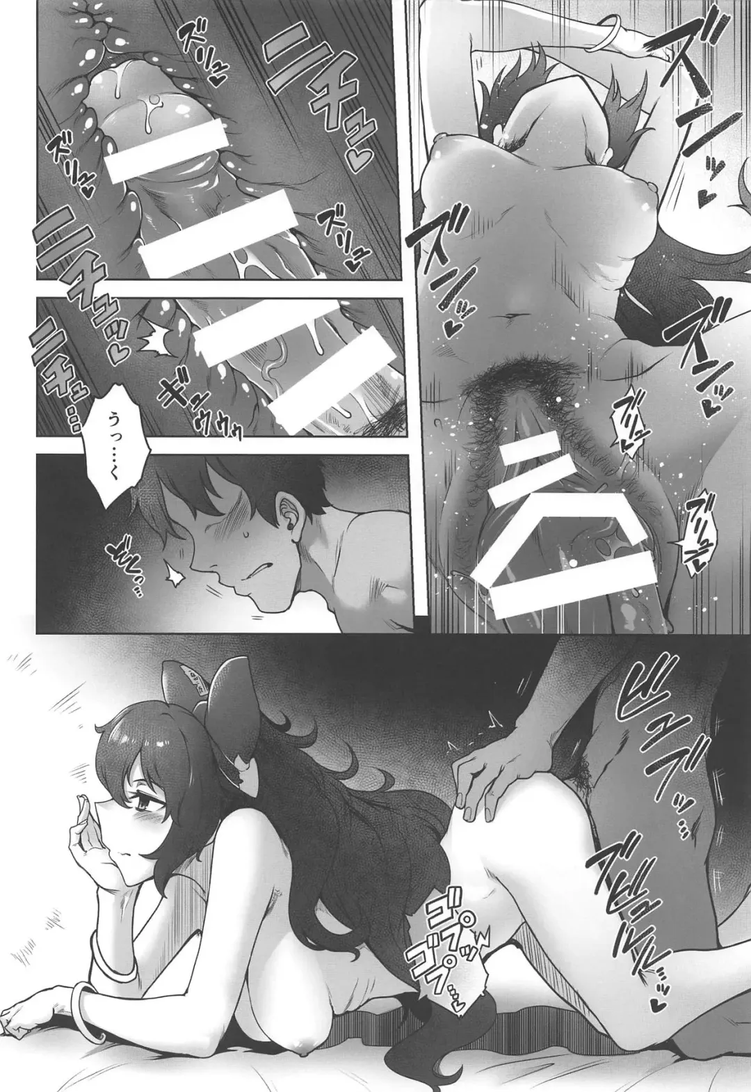 [Toritora] Himo Maguro Shion Fhentai - Page 6