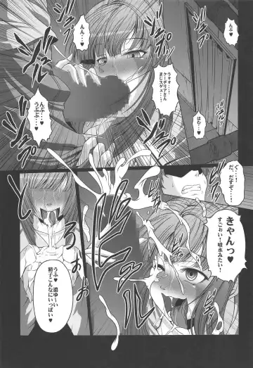 [Ebisu] HOBBY'S BLOCK!! 22 Kimeseku Reijou Kudelia Fhentai - Page 4