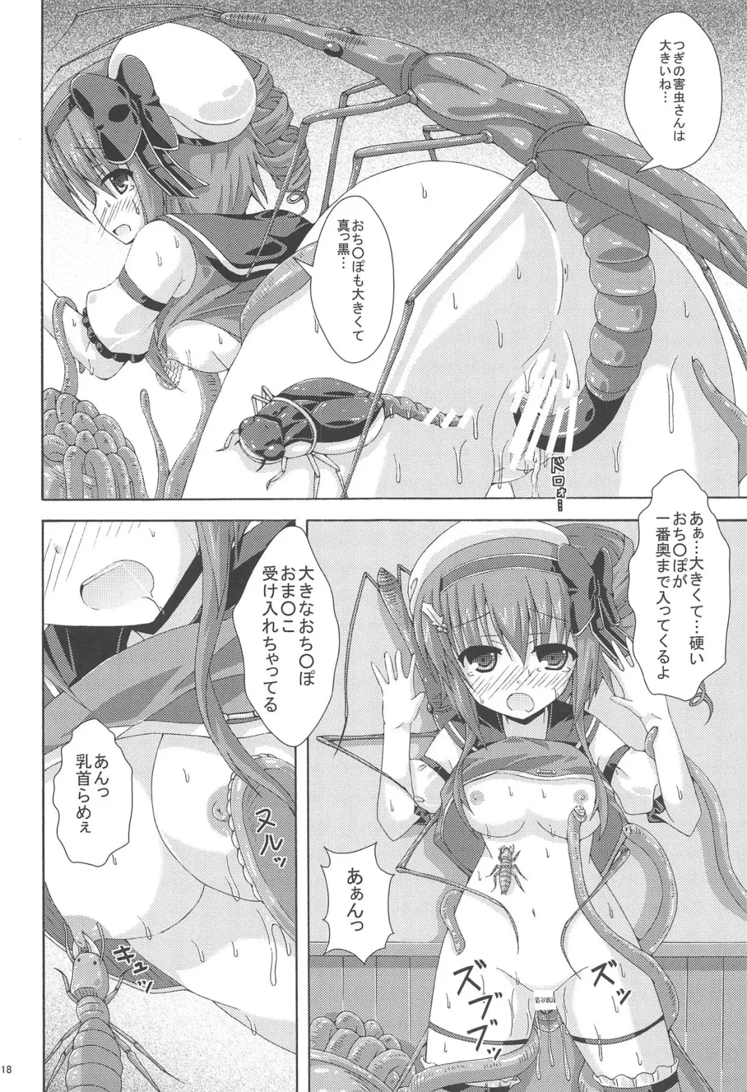 [Yumeno Shiya] Holly no Gaichuusen Tansaku Fhentai - Page 17