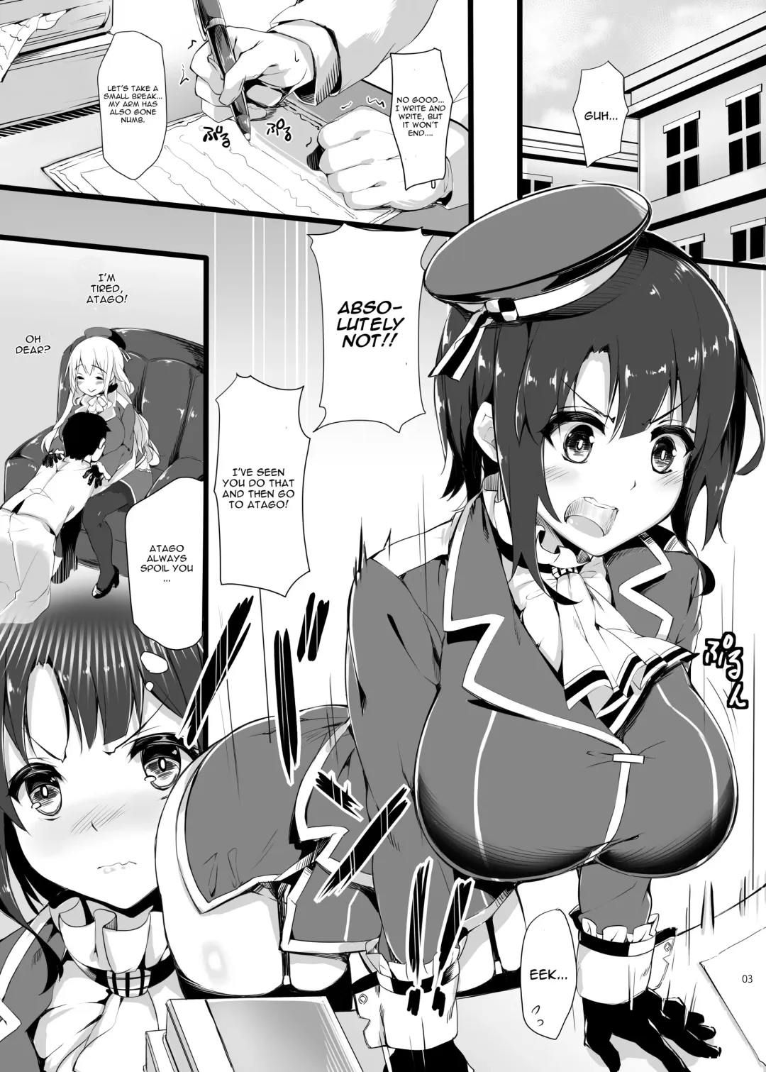 [Naha 78] Teitoku? Takao no Mune de Oyasumi ni Narimasu ka? Fhentai.net - Page 3