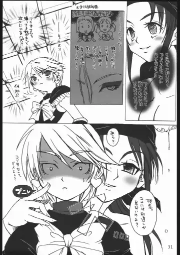 [House Kobiran] Nantai Kansoku Fhentai - Page 30