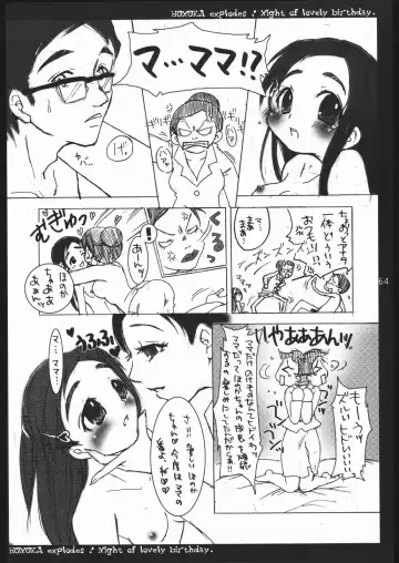 [House Kobiran] Nantai Kansoku Fhentai - Page 63