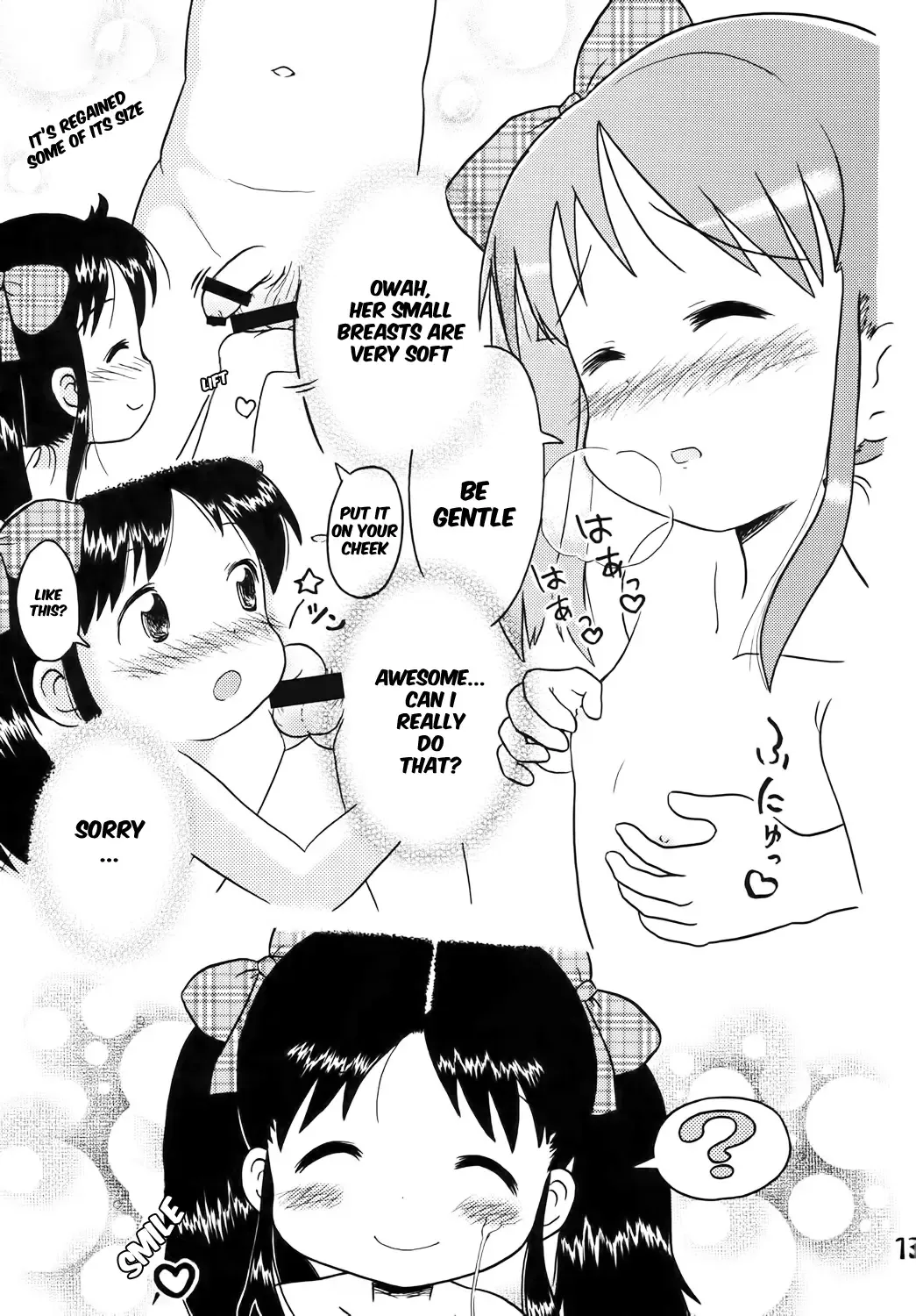 [Lasto] Yoshikawa-san to Sugawara-kun! Fhentai - Page 12