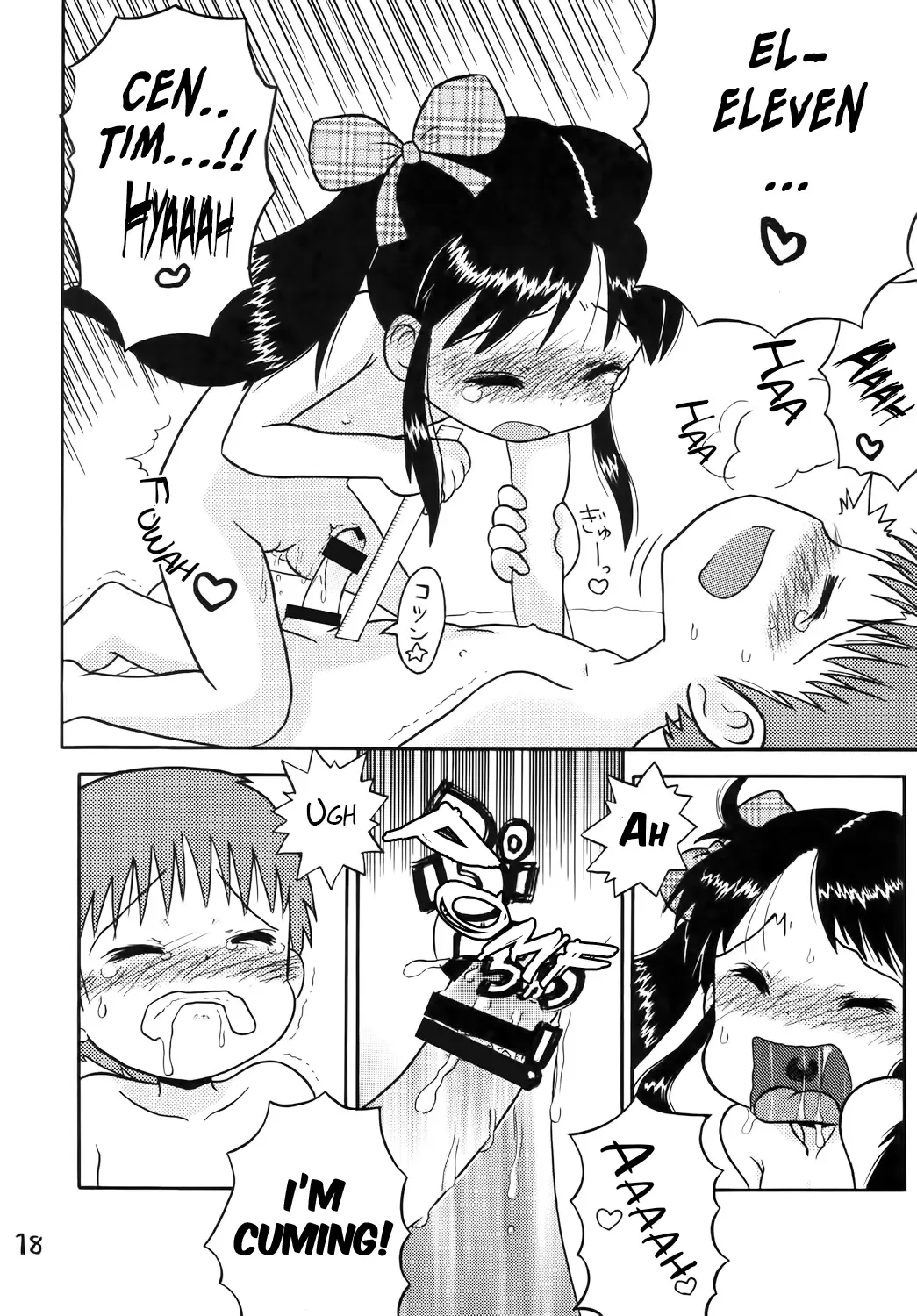 [Lasto] Yoshikawa-san to Sugawara-kun! Fhentai - Page 17