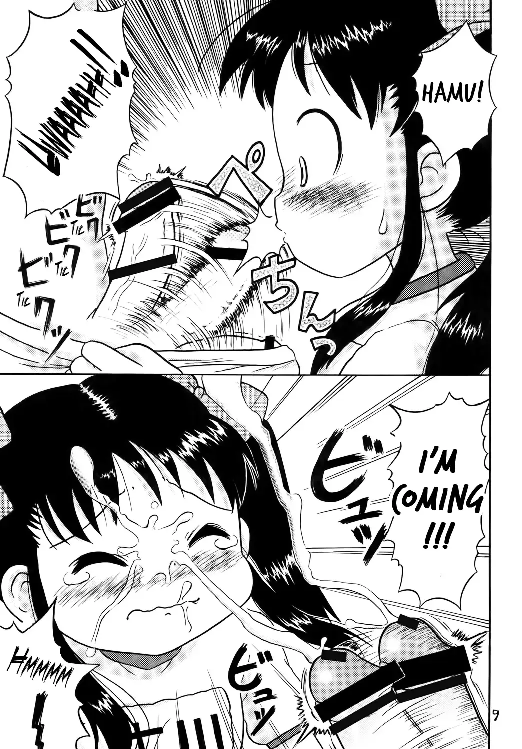 [Lasto] Yoshikawa-san to Sugawara-kun! Fhentai - Page 8