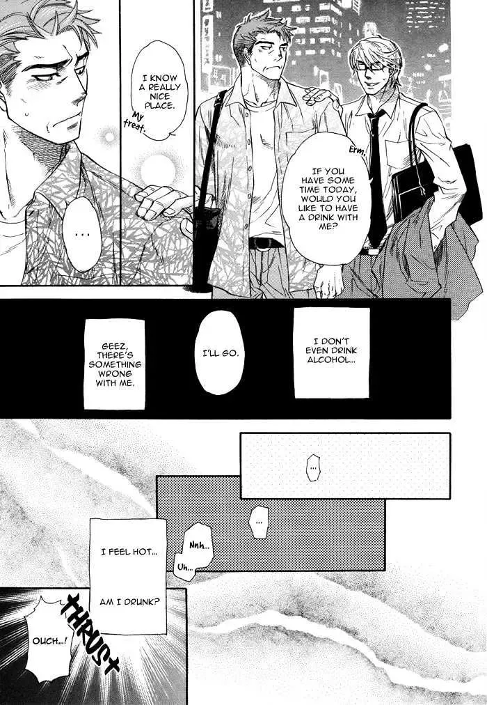 [Naono Bohra] Renai Tsuu Fhentai - Page 13