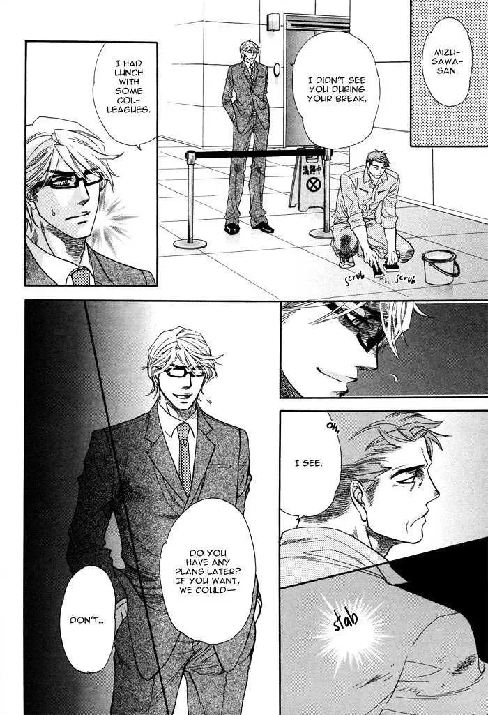 [Naono Bohra] Renai Tsuu Fhentai - Page 20