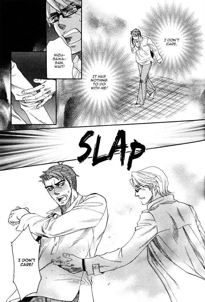 [Naono Bohra] Renai Tsuu Fhentai - Page 27