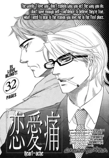 [Naono Bohra] Renai Tsuu Fhentai - Page 5