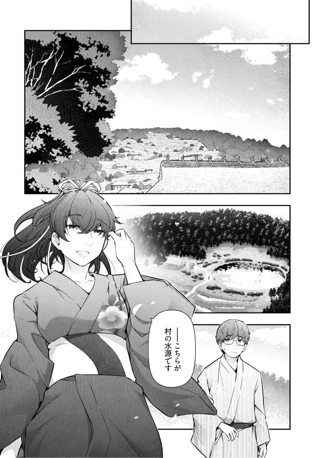 [Ohmi Takeshi] Kamikujimura Ch.07~12 Fhentai.net - Page 13