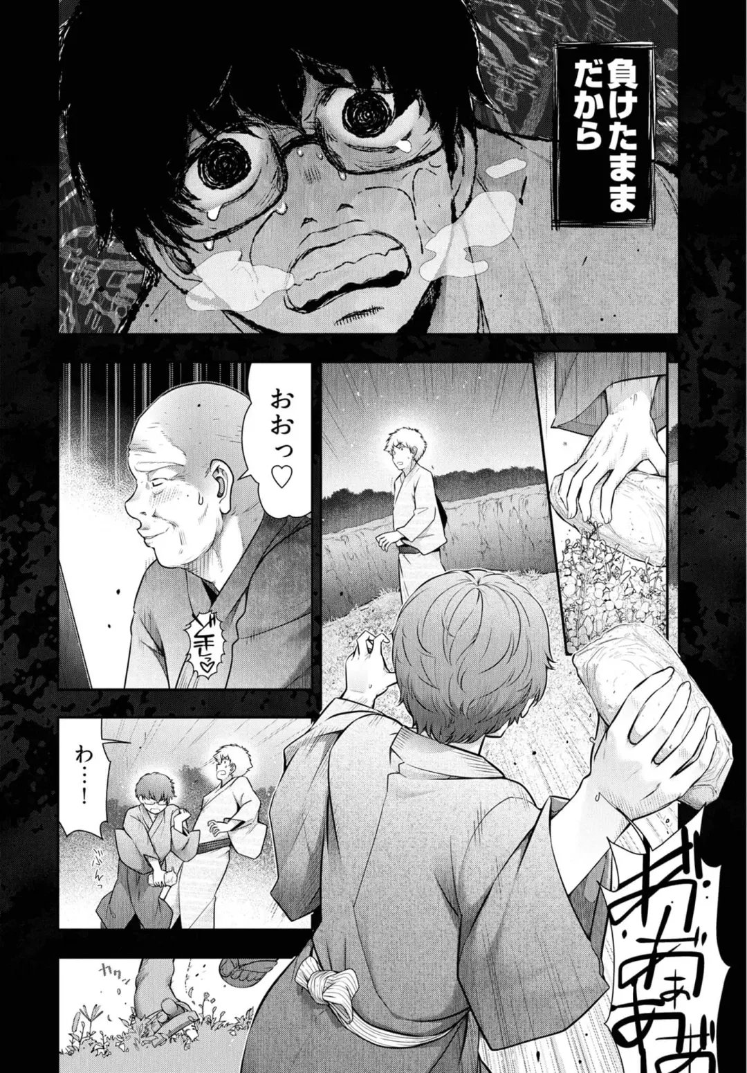 [Ohmi Takeshi] Kamikujimura Ch.07~12 Fhentai.net - Page 159