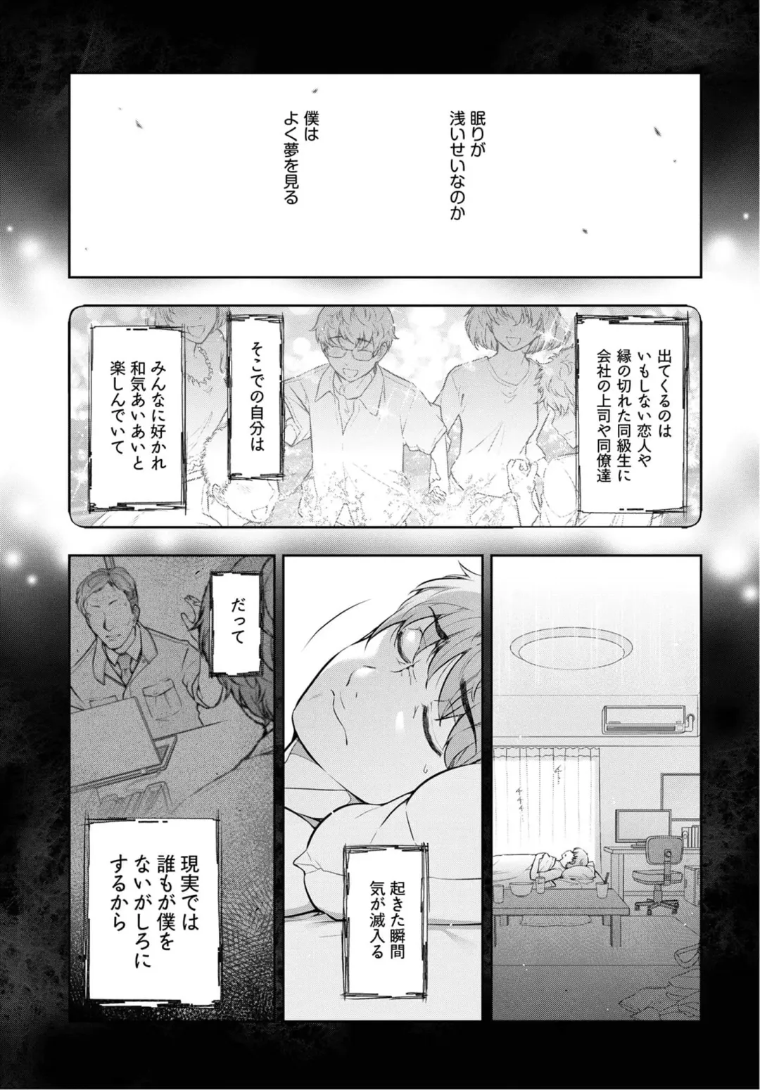 [Ohmi Takeshi] Kamikujimura Ch.07~12 Fhentai.net - Page 4