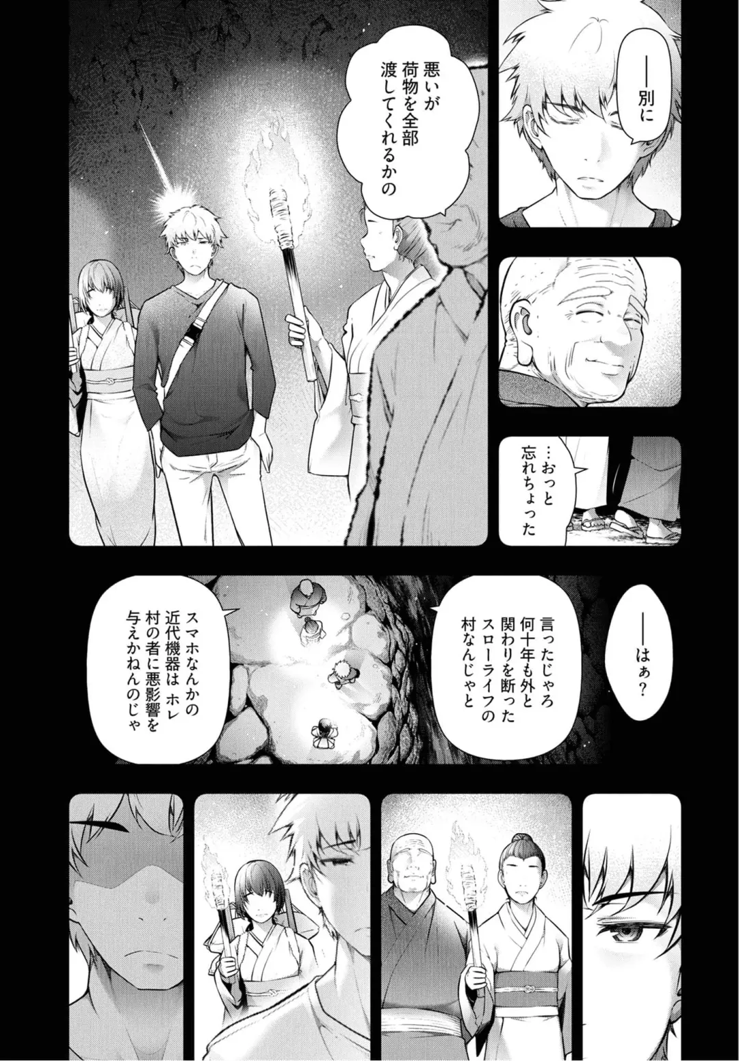 [Ohmi Takeshi] Kamikujimura Ch.07~12 Fhentai.net - Page 62