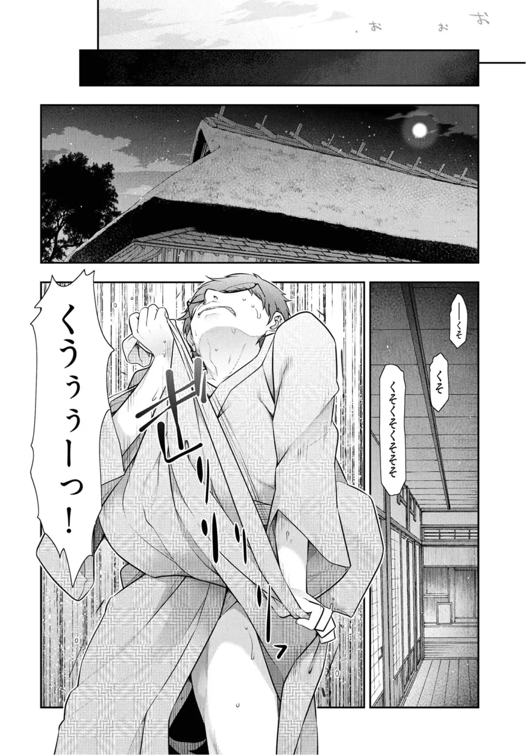 [Ohmi Takeshi] Kamikujimura Ch.07~12 Fhentai.net - Page 71