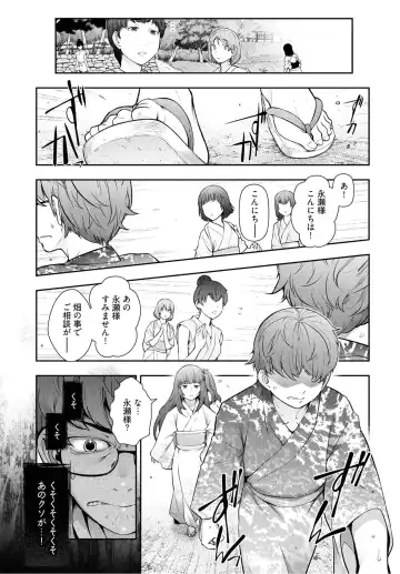 [Ohmi Takeshi] Kamikujimura Ch.07~12 Fhentai.net - Page 104