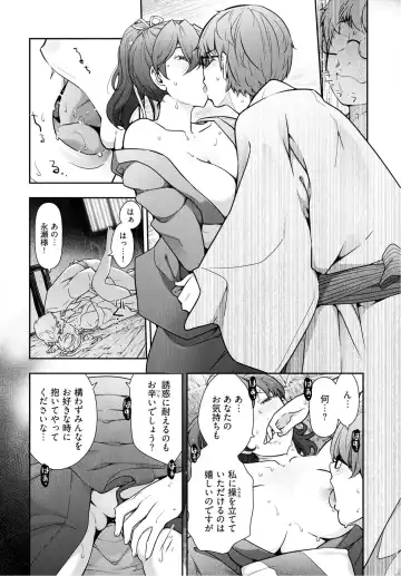 [Ohmi Takeshi] Kamikujimura Ch.07~12 Fhentai.net - Page 20