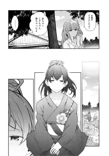 [Ohmi Takeshi] Kamikujimura Ch.07~12 Fhentai.net - Page 23