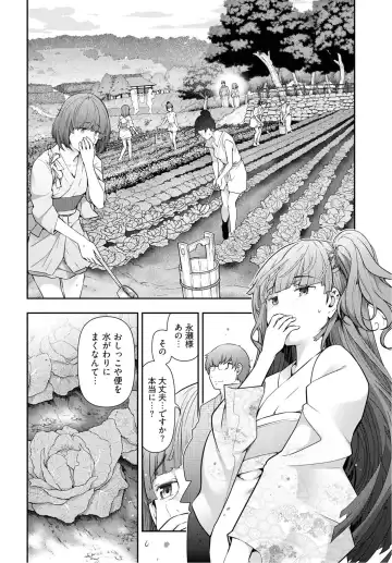 [Ohmi Takeshi] Kamikujimura Ch.07~12 Fhentai.net - Page 52