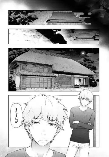 [Ohmi Takeshi] Kamikujimura Ch.07~12 Fhentai.net - Page 79