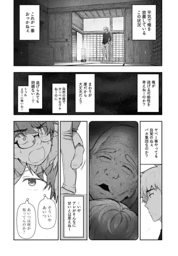 [Ohmi Takeshi] Kamikujimura Ch.07~12 Fhentai.net - Page 81