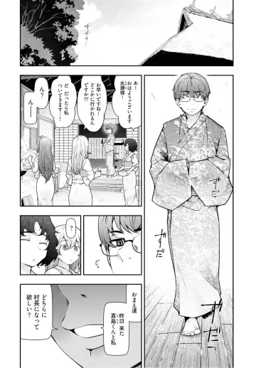 [Ohmi Takeshi] Kamikujimura Ch.07~12 Fhentai.net - Page 95