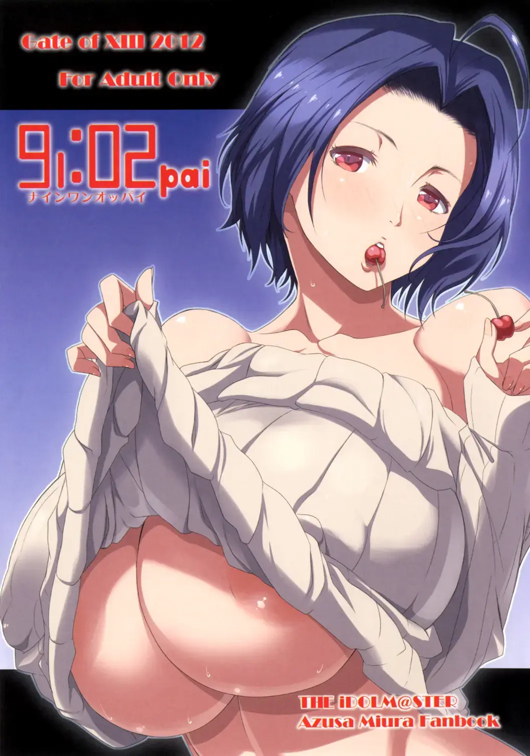 [Kloah] 91:02pai Fhentai.net - Page 1