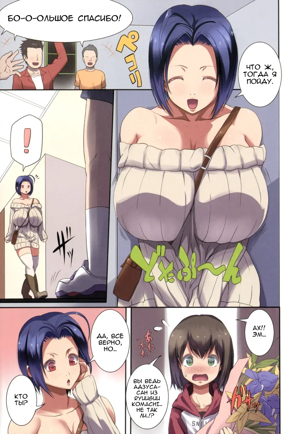 [Kloah] 91:02pai Fhentai.net - Page 2