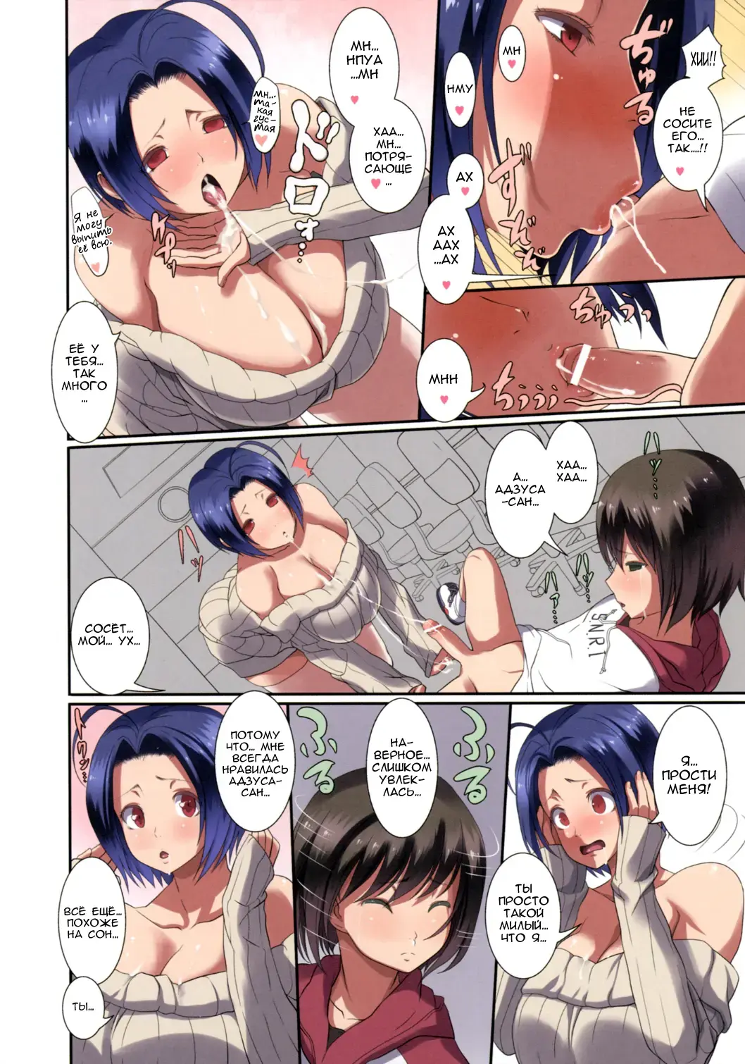 [Kloah] 91:02pai Fhentai.net - Page 9