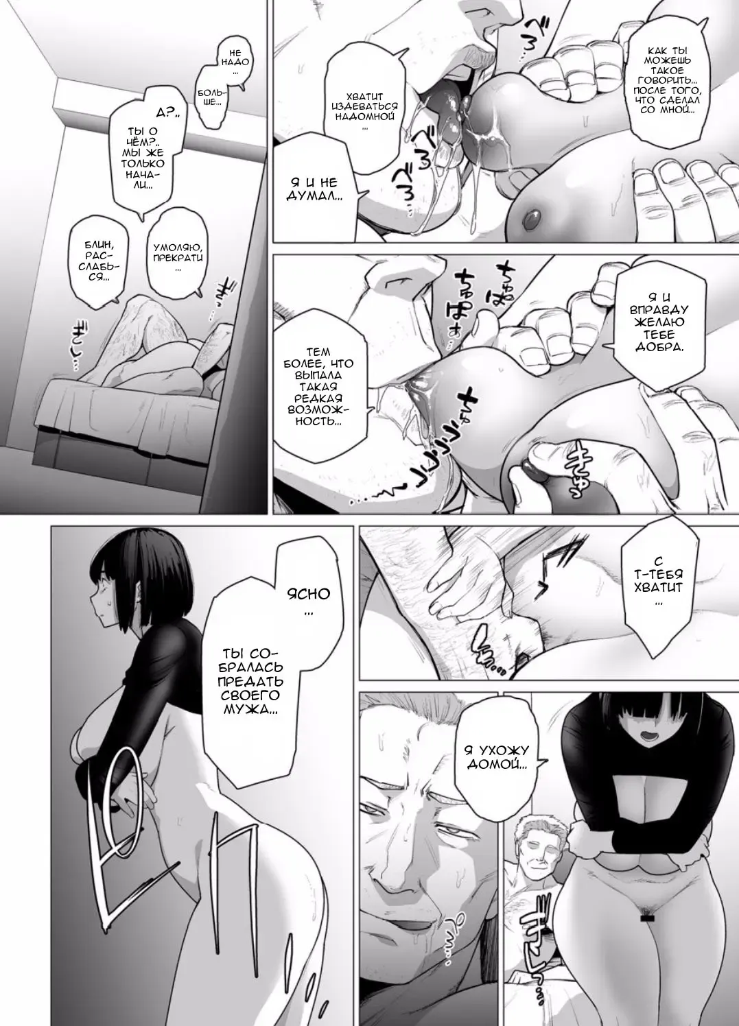 [Etuzan Jakusui] Somerare Ch. 1-3 Fhentai - Page 24