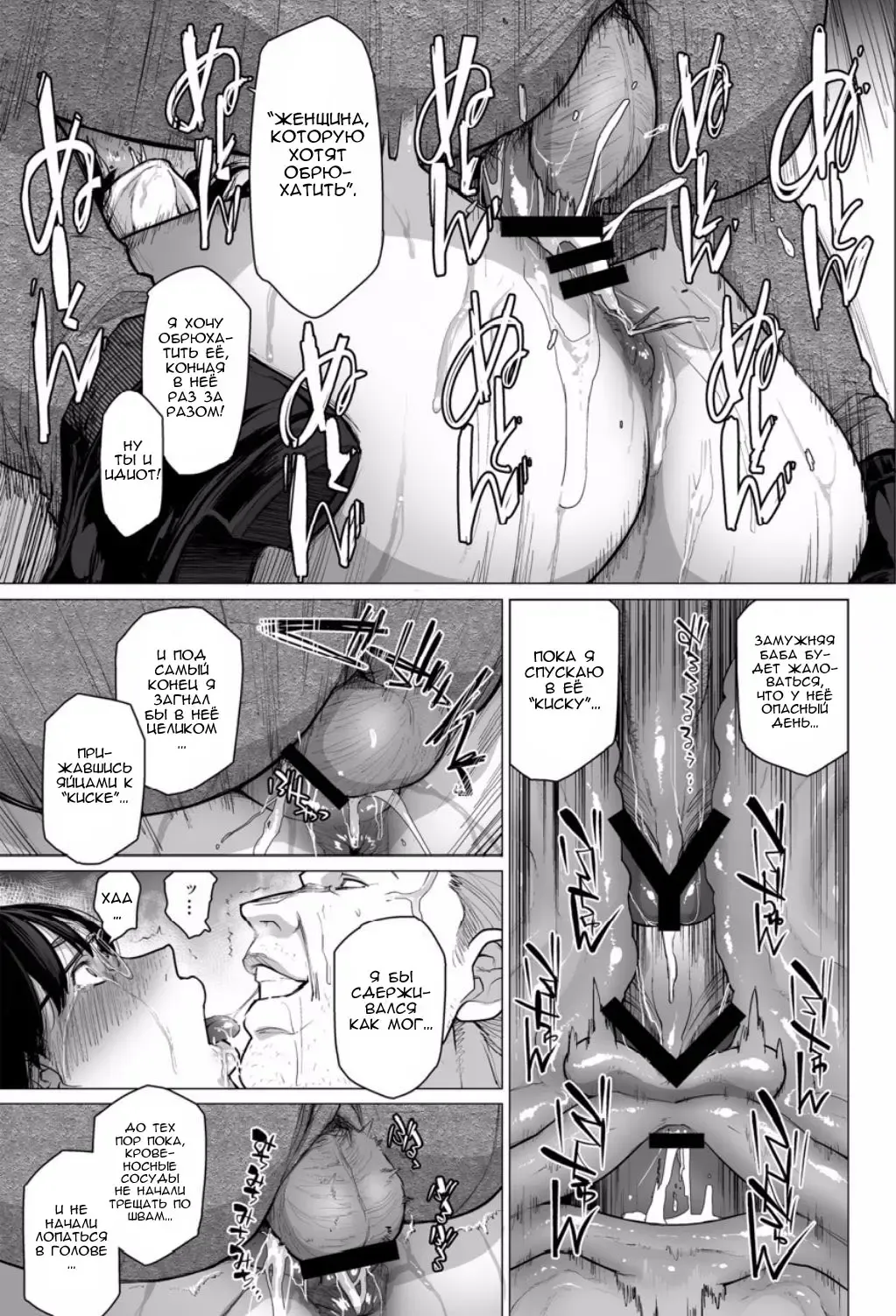 [Etuzan Jakusui] Somerare Ch. 1-3 Fhentai - Page 57