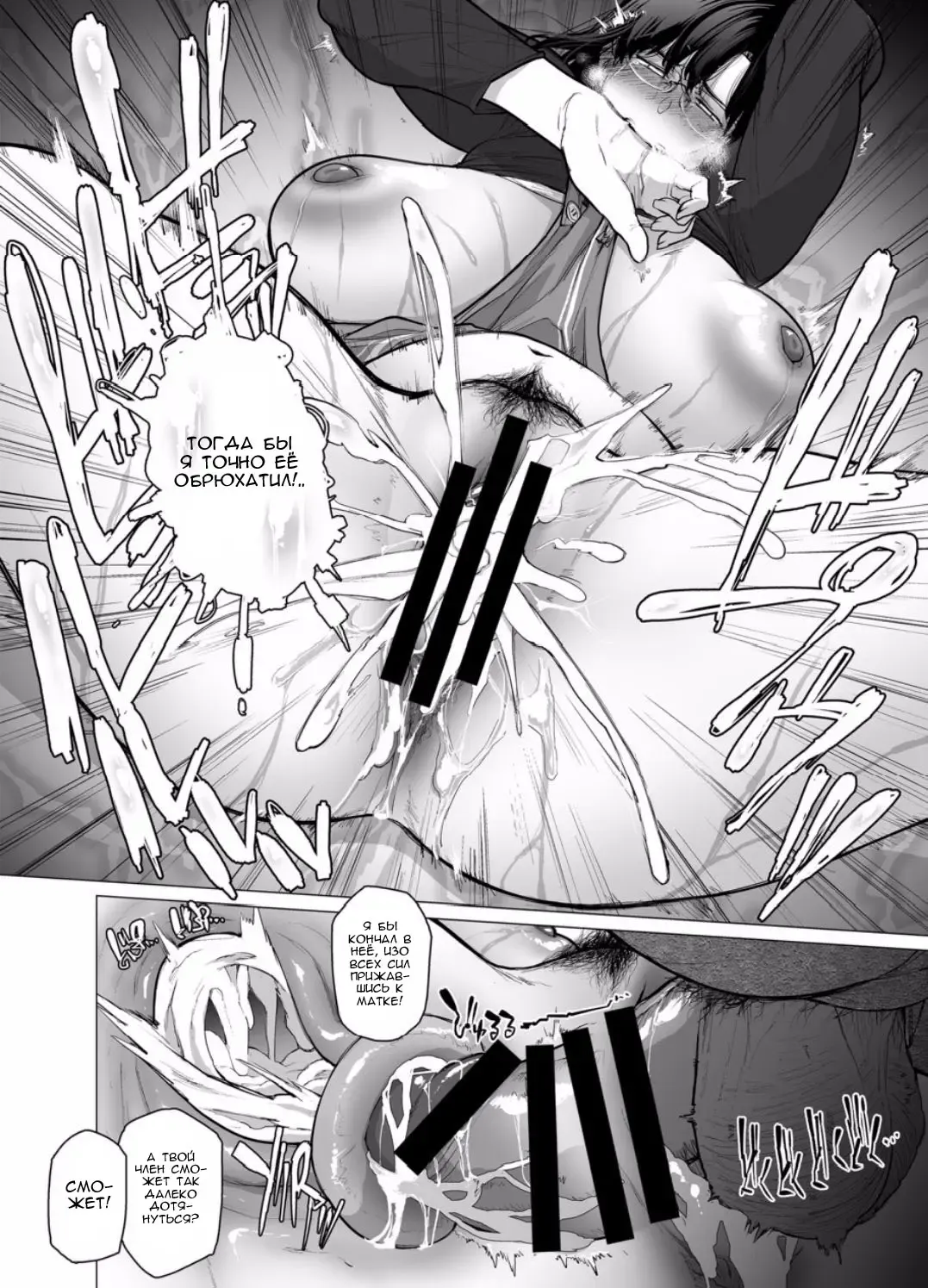 [Etuzan Jakusui] Somerare Ch. 1-3 Fhentai - Page 58