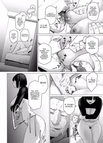 [Etuzan Jakusui] Somerare Ch. 1-3 Fhentai - Page 24
