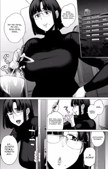 [Etuzan Jakusui] Somerare Ch. 1-3 Fhentai - Page 4