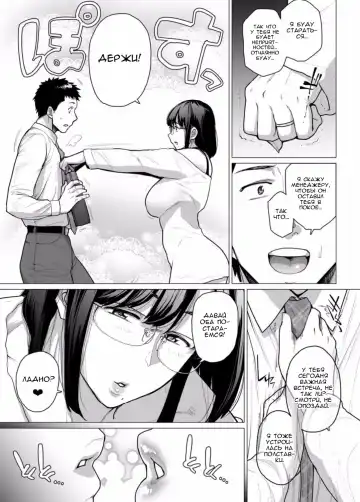 [Etuzan Jakusui] Somerare Ch. 1-3 Fhentai - Page 43