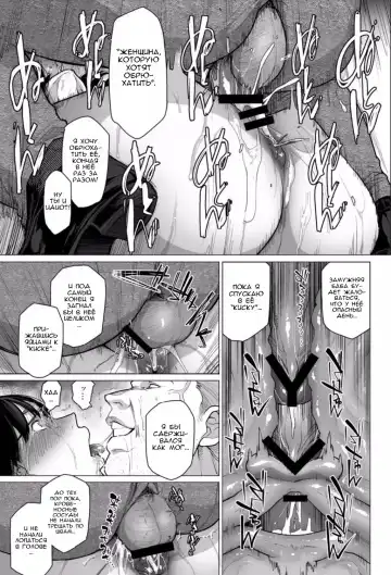 [Etuzan Jakusui] Somerare Ch. 1-3 Fhentai - Page 57