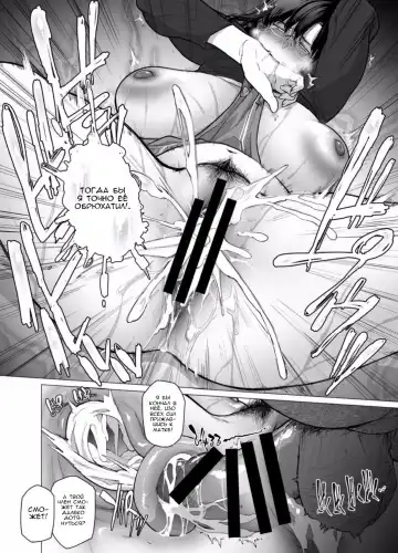 [Etuzan Jakusui] Somerare Ch. 1-3 Fhentai - Page 58