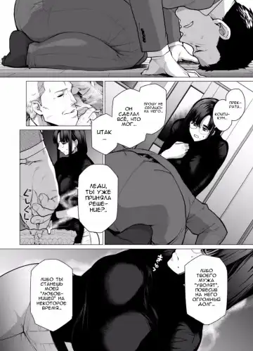 [Etuzan Jakusui] Somerare Ch. 1-3 Fhentai - Page 6