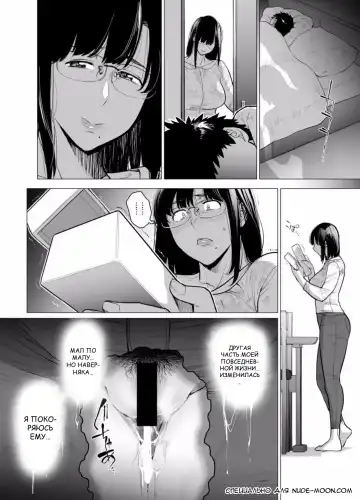 [Etuzan Jakusui] Somerare Ch. 1-3 Fhentai - Page 60
