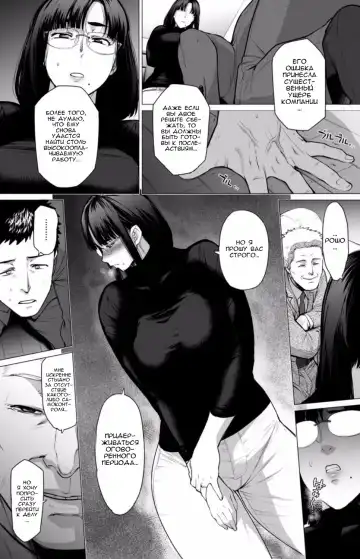 [Etuzan Jakusui] Somerare Ch. 1-3 Fhentai - Page 7