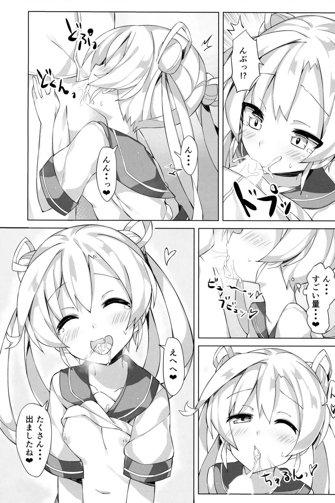 [Unacchi] Abukuma o Mederu Hon. 2 Fhentai.net - Page 11